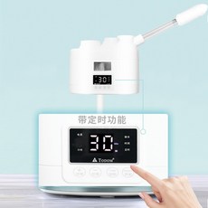 110V 蒸臉儀 熱噴霧機 美容儀器 補水儀, 帶定時功能能加鹽水升級版