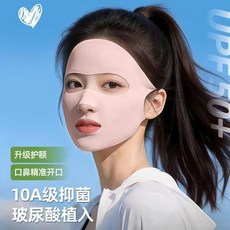 防曬面罩 臉基尼 全臉女夏季防紫外線 透氣冰絲 高爾夫跑步面罩, 1個, Z-升級-冰感涼爽 防曬面罩 久帶不留痕,Z-旗艦款式-全面防曬 黑色/2個裝 輕