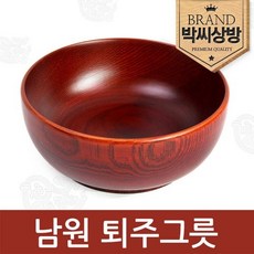 남원 퇴주그릇, 1개