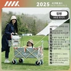 누마 유아웨건 핸들링 육아용품 왜건 가성비 키즈 접이식 캠핑 트레일러 야외용 미니 푸쉬카, 차양 + 손잡이 + 바구니 AT3 . 0 B
