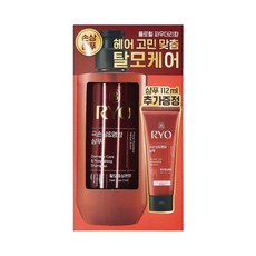려 함빛 극손상영양 샴푸 480ml + 112ml 세트