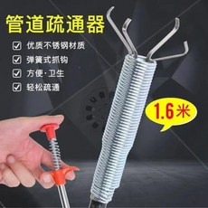 網馳 廚房下水道疏通器通下水道神器疏通下水道管道疏通器衛生間, 1個, 網馳 廚下水道管道疏通器