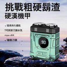 抖音朋克機甲剃鬚刀電動全身水洗男士超乾淨便攜刮鬍刀迷你小鋼炮, 標配, S11機甲剃鬚刀軍綠色
