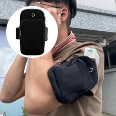 러닝 암밴드 런닝휴대폰밴드