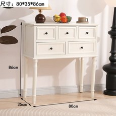 미국식 복도장식장 폭좁은 80cm 우드콘솔 엔틱, D. 아이보리 80x35x86