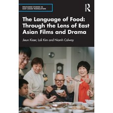 (영문도서) The Language of Food: Through the Lens of East Asian Films and Drama Paperback, Routledge, English, 9781032258461