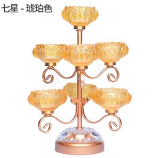 拾光優選好物 蓮花燈架 琉璃燈座 供奉家用長明燈, 琥珀款【七星】