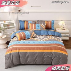 床單 床包 床單雙人 裸睡床包 單人床單 單人/加大 加大床包四季通用純100%磨毛棉家用床單被套學生宿捨, 升級加厚-墨爾本,1.6x2.3m【單件床單】