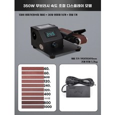 연마기 가위 전동칼갈이 사시미 식당 소형 가위갈이 업소용 제품 중식도 전동숫돌 칼가는기계, 1개, 무단 속도 조절