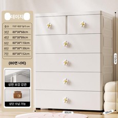 옷장 서랍식 정리함 수납장 수납함 보관함 수납정리함 옷정리 수납박스 옷장수납 옷수납 옷장정리 옷정리함 소품정리함 정리박스, 6단, 스몰 데이지 80cm