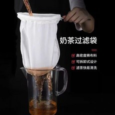 奶茶店商用茶葉過濾網 錐形過濾網 濾網超細隔渣, 1個, 中號過濾袋+PC量杯5000,1個