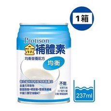 Protison 金補體素 均衡營養配方 237ml 24罐/箱, 1箱, 不甜贈2罐