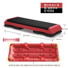 스텝 박스 계단 운동 계단운동 소형 헬스장 홈트레이닝, 110cm 레드 블랙 2개 업그레이드 250kg