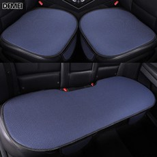 DFMEI 汽車坐墊冰絲夏季坐墊四季通用單墊三件套防滑透氣涼墊, 寶石藍 (冰絲加厚款):前排坐墊(一個)