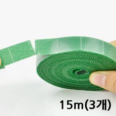 식물 벨크로 타이, 15m (3개)