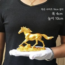 말조형 말조형물 말장식물 황금말 적토말 소품 집들이선물, 02.소형 금도금 Pentium