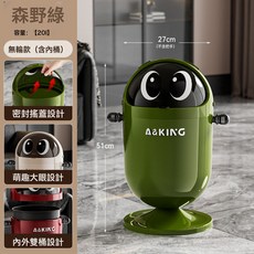 源頭廠家翻蓋垃圾桶家用新款高顏值大容量雙桶帶輪衛生桶加高紙簍, 1個, 【無輪】20L森野綠【翻蓋開合/內外雙桶】:如圖所示