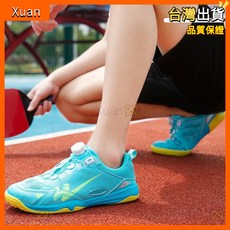 乒乓球鞋 夏季透氣專業訓練鞋 男女款牛筋底旋轉紐扣羽毛球鞋 男夏季運動鞋透氣防滑耐磨