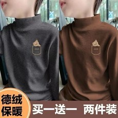 【秋冬兒童保暖衛衣】男童半高領德絨打底衫新款兒童保暖上衣秋冬中大童長袖校服內搭