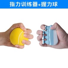 손가락 근력 악력 강화 운동 트레이너 노인 장비 손 기능 스트로크 핸드 그립, 손가락 근력 트레이너 + 재활 그립 볼