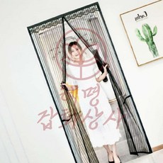 이룸ST 부착식 도어 모기장 100x200cm 블랙 현관모기장