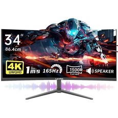 LarmTek 게이밍 모니터 27인치 34인치 49인치 울트라와이드 FHD/4K/5K 165Hz/240Hz 커브드 화면 고주사율 내장스피커 높이조절 스탠드, 88cm, 34inch 4K 165Hz