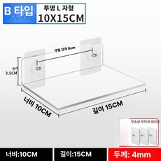 kururu 업소용까치선반 업소용상부선반 업소용선반600, 1단, 스타일 B 10x15cm