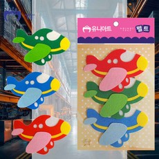 비행기 펠트 3p 어린이집게시판 환경판 교실게시판 만들기재료 교실꾸미기 교회환경판