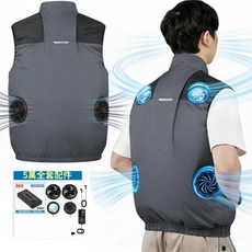 半導體製冷風扇背心 冰涼降溫散熱服