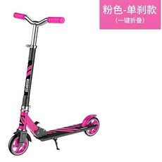 兒童滑板車三輪閃光，寶寶滑滑車3-6-12歲，男孩女孩踏板車二輪扭扭車, 4S加高無晃動扶手+檔泥板粉紅色, 1個