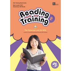 Reading Training Level. 2-1: The Fisherman and His Wife, 솔에듀케이션(SOL Education), 2null