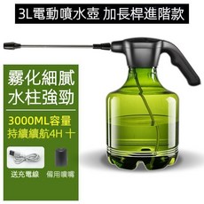 加厚氣壓噴水壺 小型電動噴霧器噴水槍 家用 農用打藥洗車消毒專用灑水噴壺 電動噴壺, 1個, 墨緣色+22cm延長桿【升級款+送禮包】