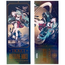 初音未來 鏡遇復古與未來 鐳射票（3張/套）官方授權正版禮物, 次元大發現系列