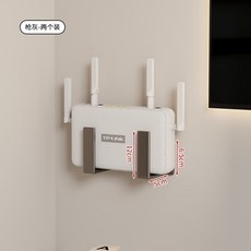 路由器置物架 牆上免打孔收納支架, 1個, 槍灰-兩個裝 多功能置物托架