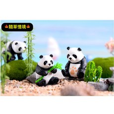 隨草憶境 超萌可站立貓熊擺件 大小貓熊 PVC工藝品 蛋糕配件 創意家居中式玩偶, 1個, 小號，單入（款式隨機）