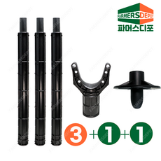 과수연결봉세트 과수받침대 팽이 25mm 과수지지대 연결대 가지지지대 지주대 감나무 사과나무 귤, 01. 과수받침대(Y)25mm 1개, 1개