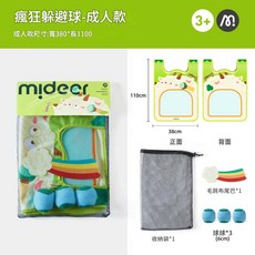mideer 兒童瘋狂躲避球, 疯狂躲避球-成人款MD4312 瘋狂躲避球 - 成人款MD4312, 1個