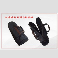 『嗩吶』高檔唢吶專業包，堅固耐用唢吶盒，攜帶方便唢吶箱，多種大小唢吶配件可選