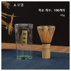 말차도구 대나무 말차차선 격불 다도 가루 말차 거품내기 3가지, 1개, A모델