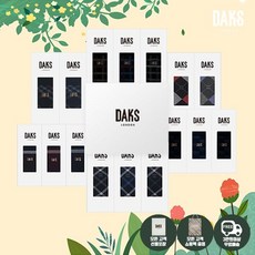 닥스 DAKS 남성 양말 3족 선물세트 모음 12종 택 1 선물포장+쇼핑백증정 487675, 03. 24801