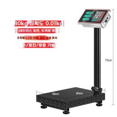 스테인레스 산업용 전자 측정 몸무게 목욕탕체중계 대형견 저울, 1개, F. 업그레이드 LCD 블랙 글자 180kg 대형 테이