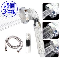 三段除氯蓮蓬頭，含濾芯與淋浴管三件組, 1個