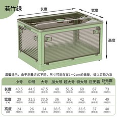 嚴選可折疊收納箱 衣服衣物被子儲物箱 家用加厚透明折疊整理箱, 若竹綠, 1個