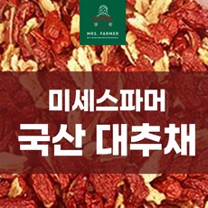 2025년 경산 햇 대추 1kg 도매가판매 가정용대추, 1개, 국산대추채 1kg