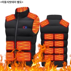 maomaodian 발열조끼 남녀 공용 USB 히팅베스트 17구역 난방 캠핑 등산용 방한복