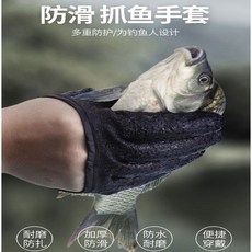 子甄彣璟 PE浸膠手套 防滑 乳膠手套 防刺 防扎 防水 釣魚 抓魚手套 路亞 飛磕 耐磨手套 半掌, 1個, 左手-黑色, 黑色