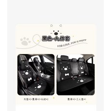 卡通造型汽車坐墊 四季通用亞麻座墊, 1個, 黑色9件套:黑色9件套