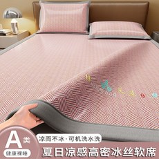 夏季冰絲牀笠罩涼感牀單套軟凉席牀墊保護罩5A抗菌空調席防滑牀套
