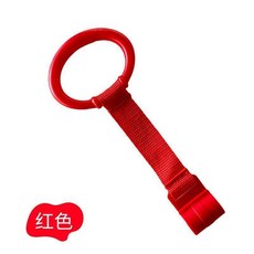 兒童遊戲圍欄專用學站拉環 手拉環 寶寶鍛鍊手臂神器, 1個, 1個紅色 輔助站立 學步拉環