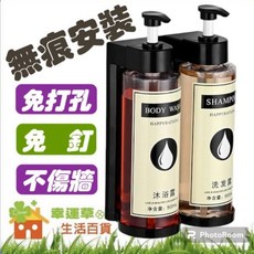 壁掛給皂機雙瓶裝500ml 洗手乳機 沐浴乳機 洗碗精機 洗手乳補充, 1個, 黑色
